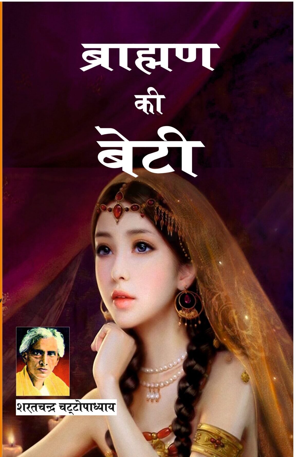 book image