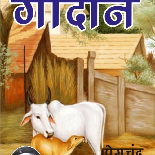 Godan