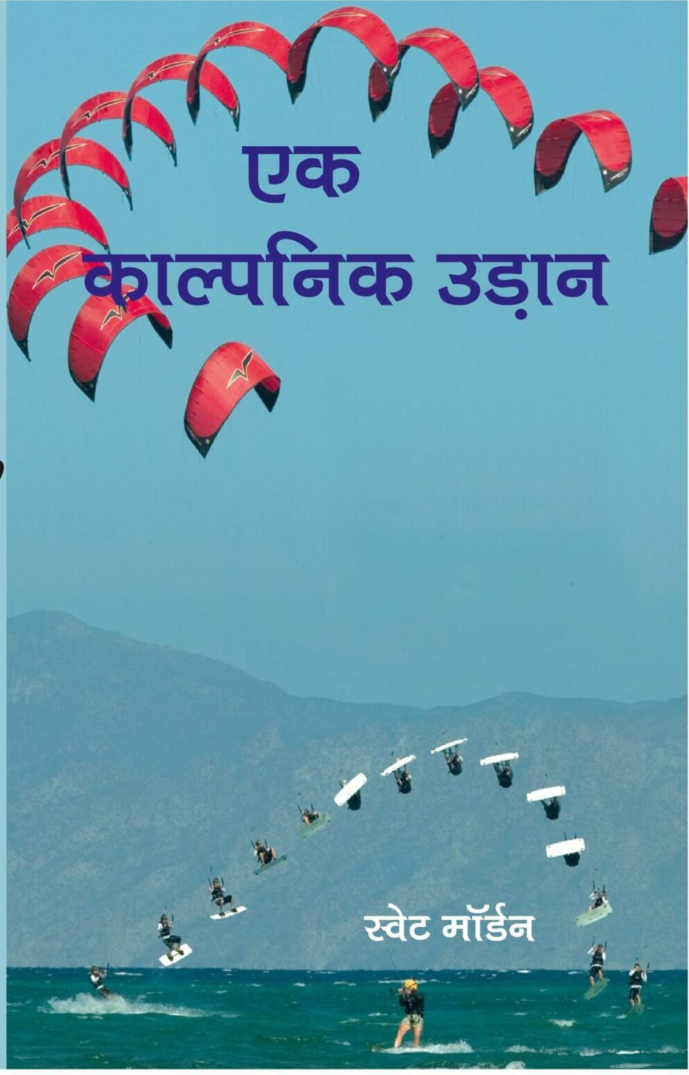 book image