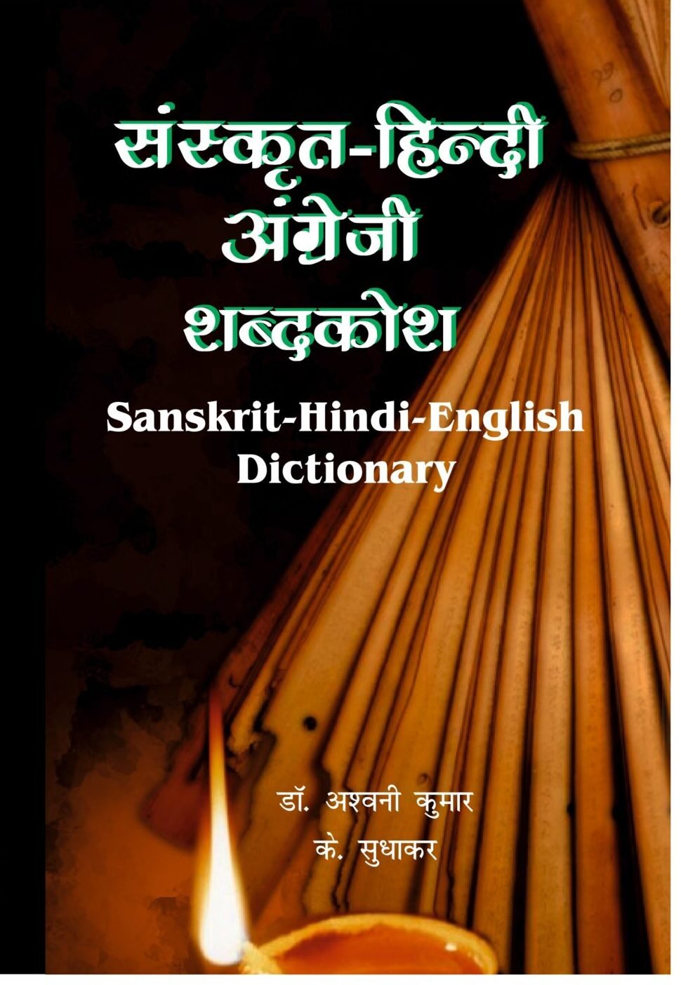 book image